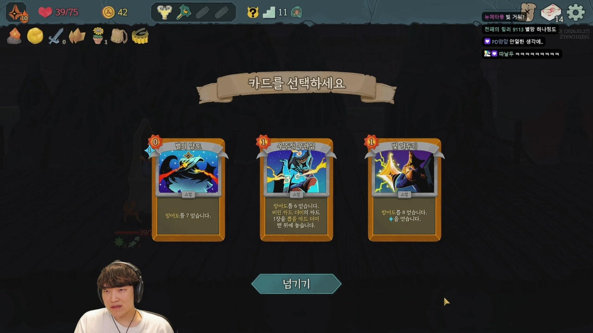 방송화면 썸네일