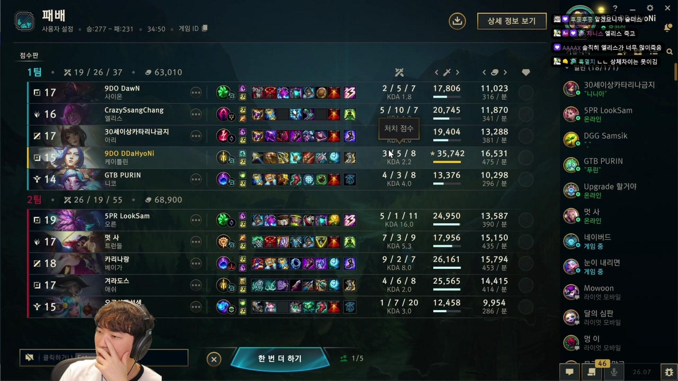 방송화면 썸네일