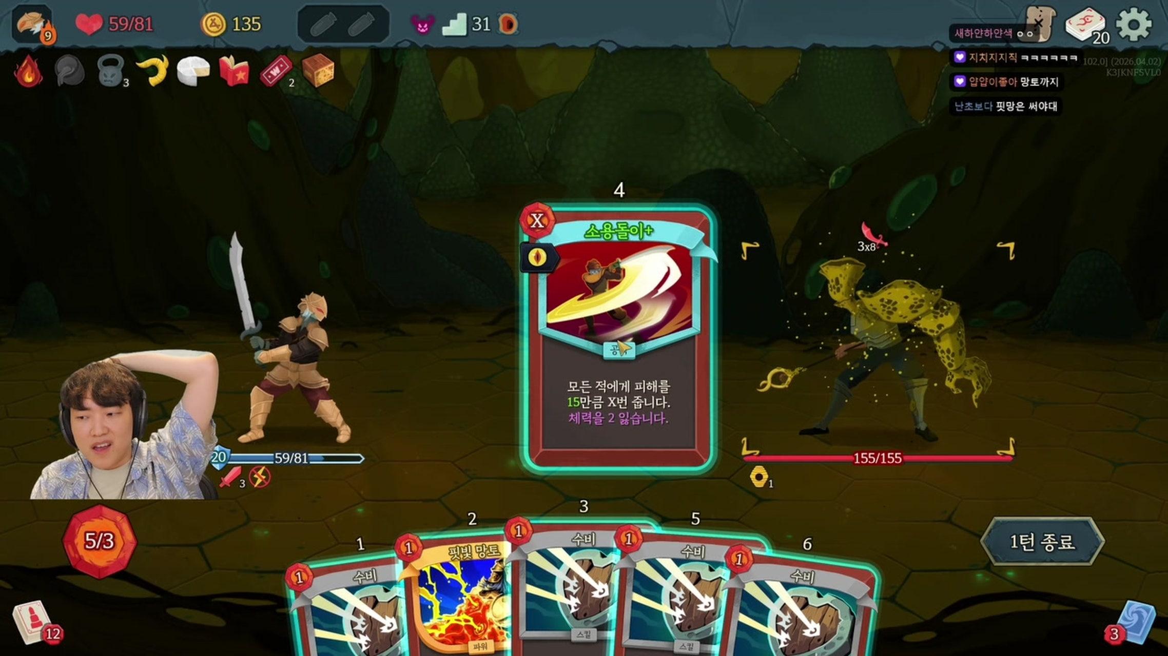 방송화면 썸네일