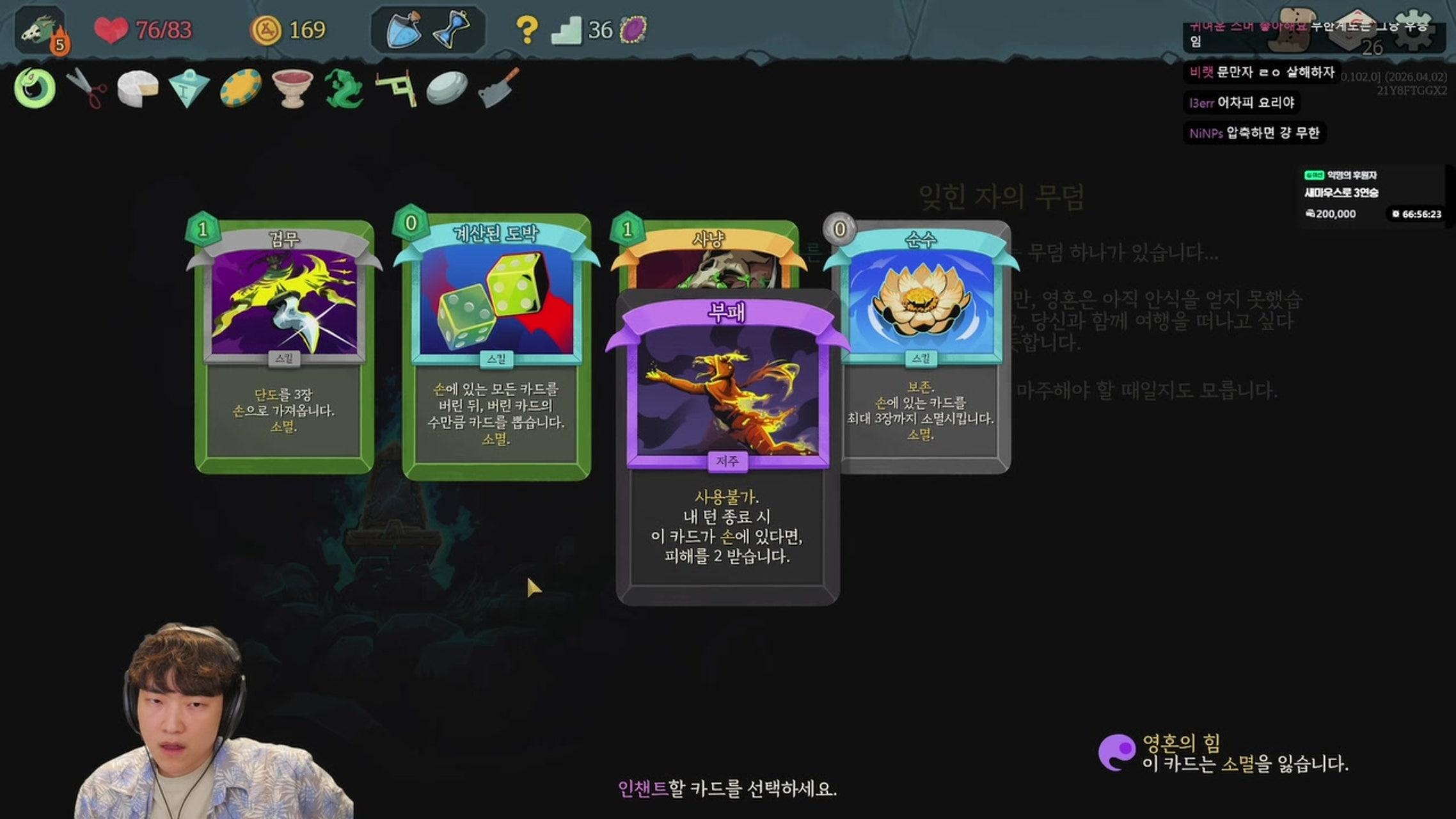 방송화면 썸네일