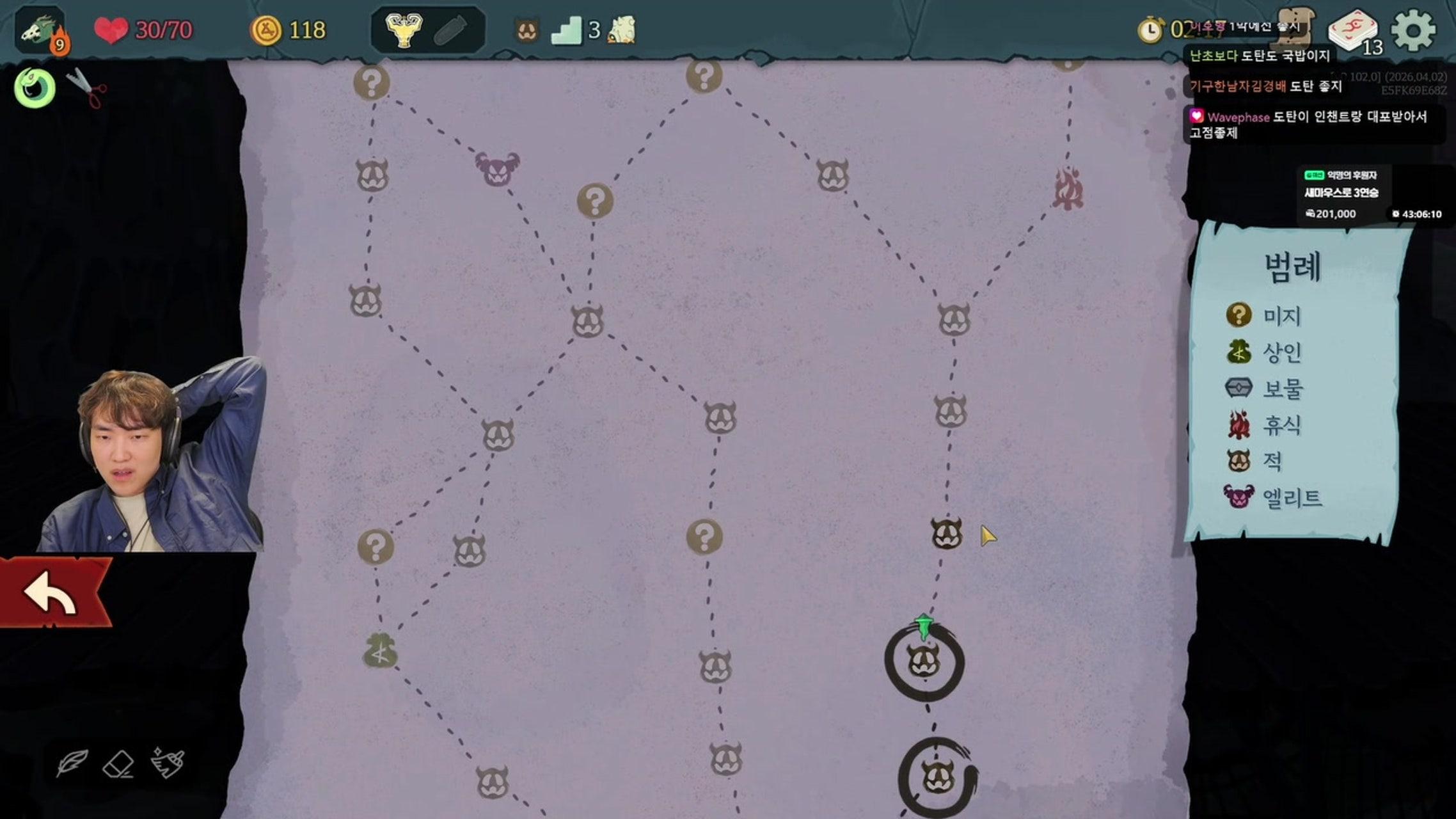 방송화면 썸네일