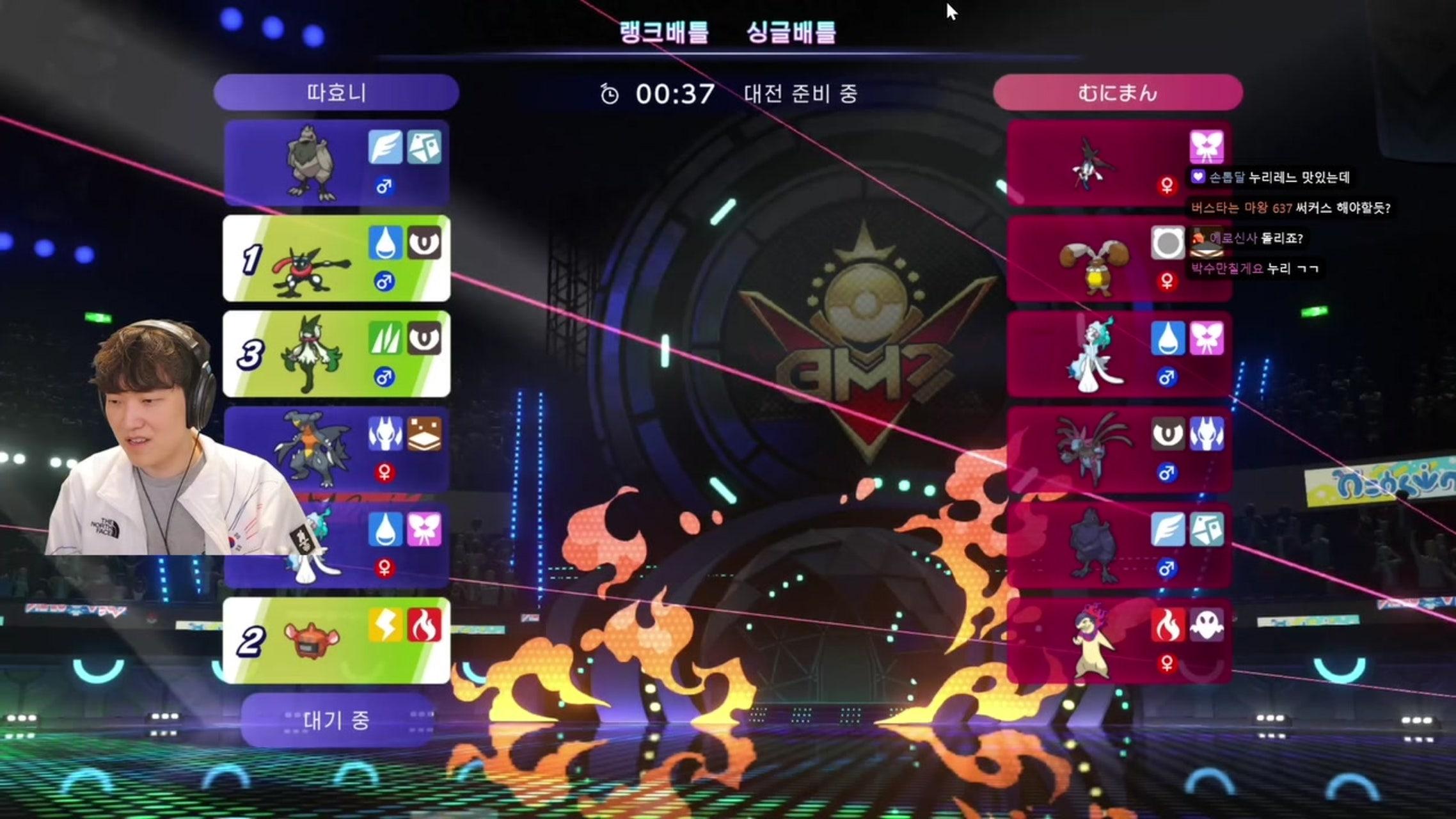 방송화면 썸네일