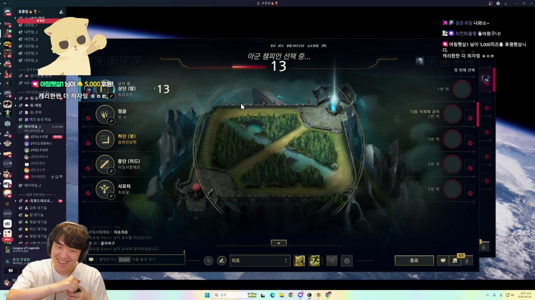 방송화면 썸네일