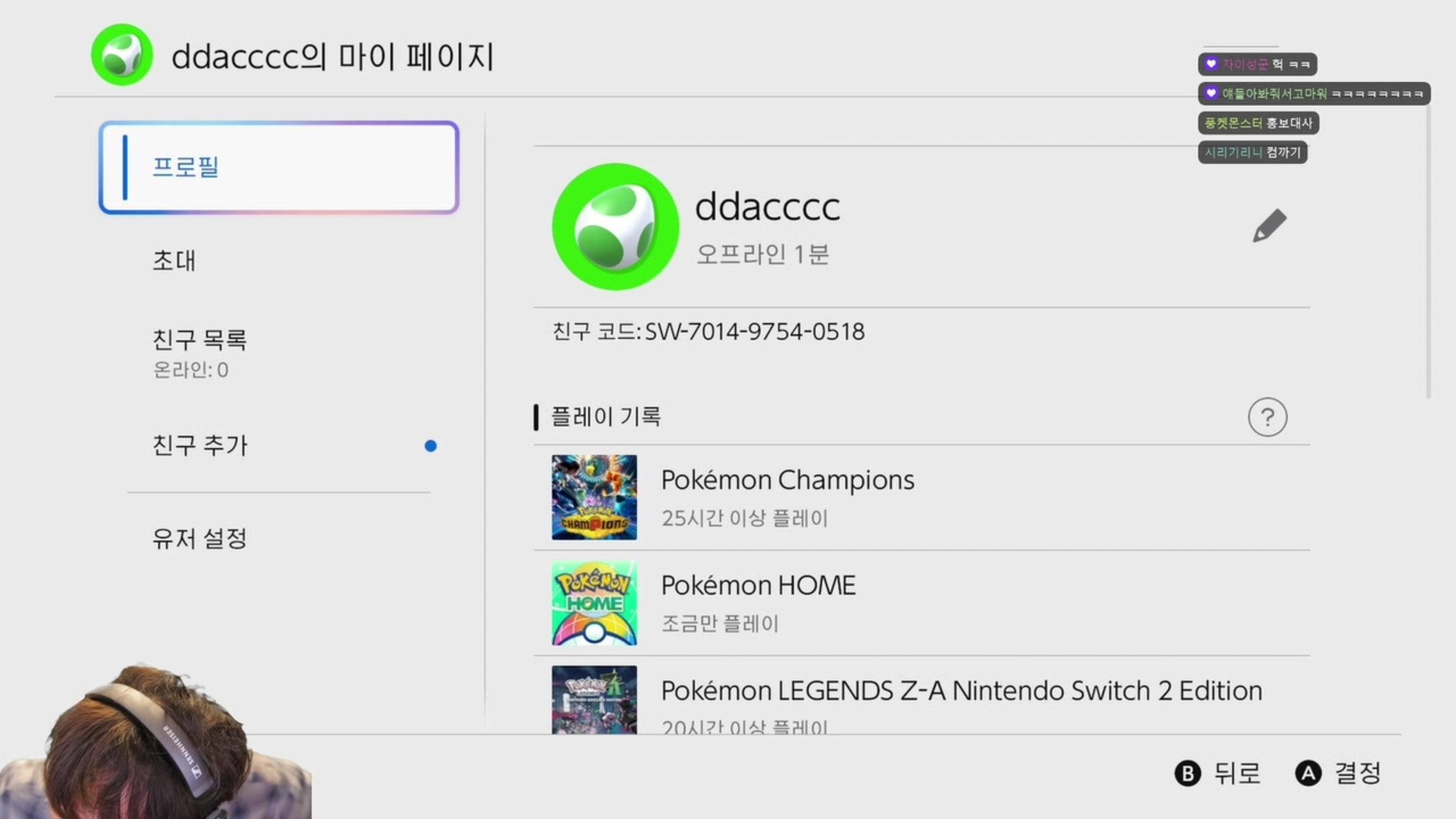 방송화면 썸네일