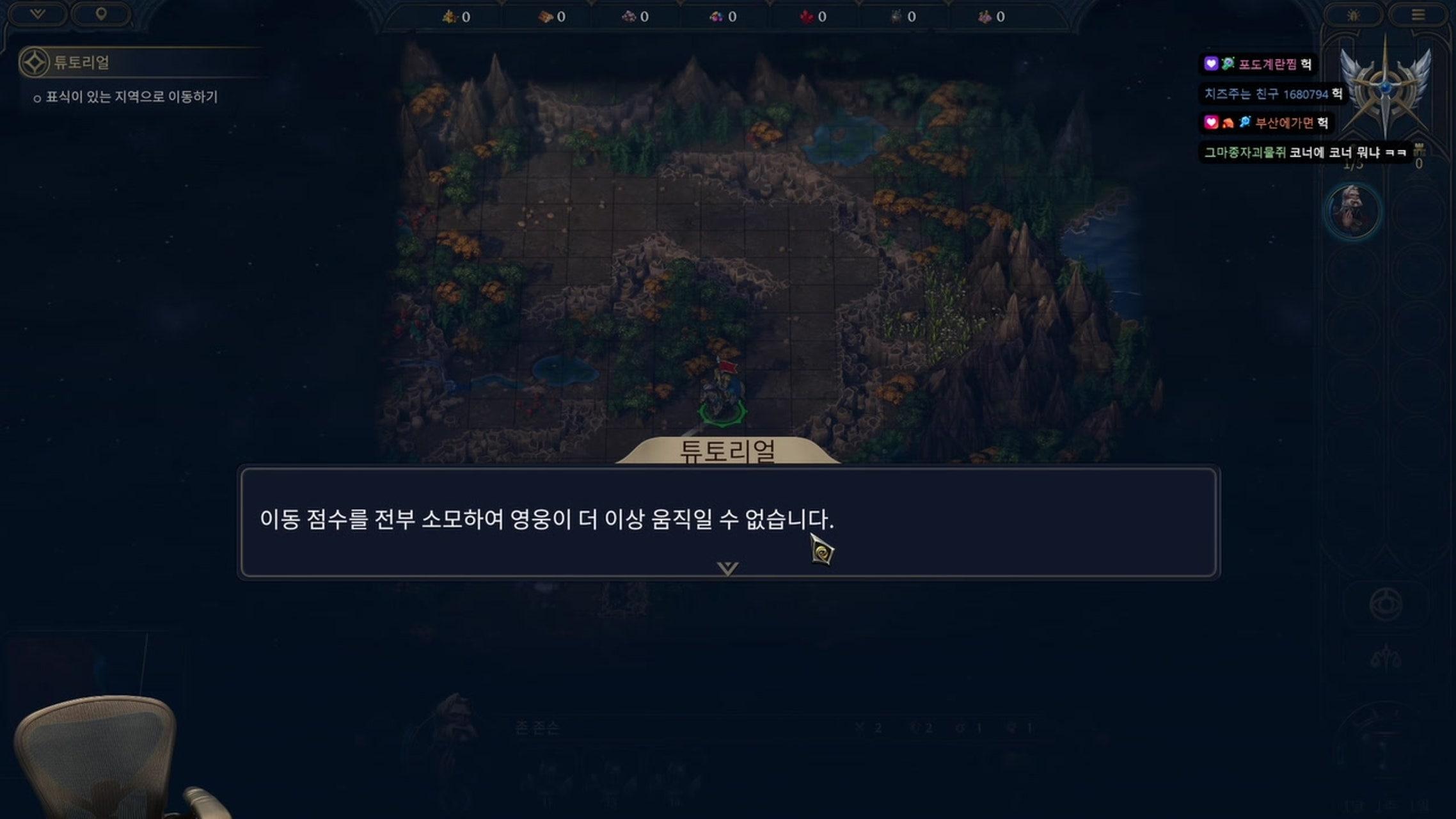 방송화면 썸네일