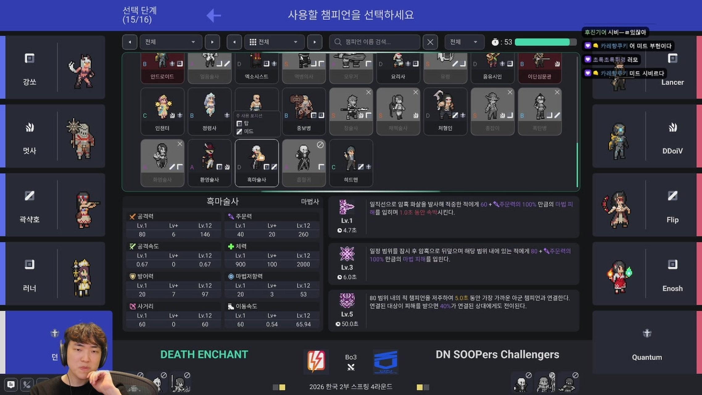 방송화면 썸네일