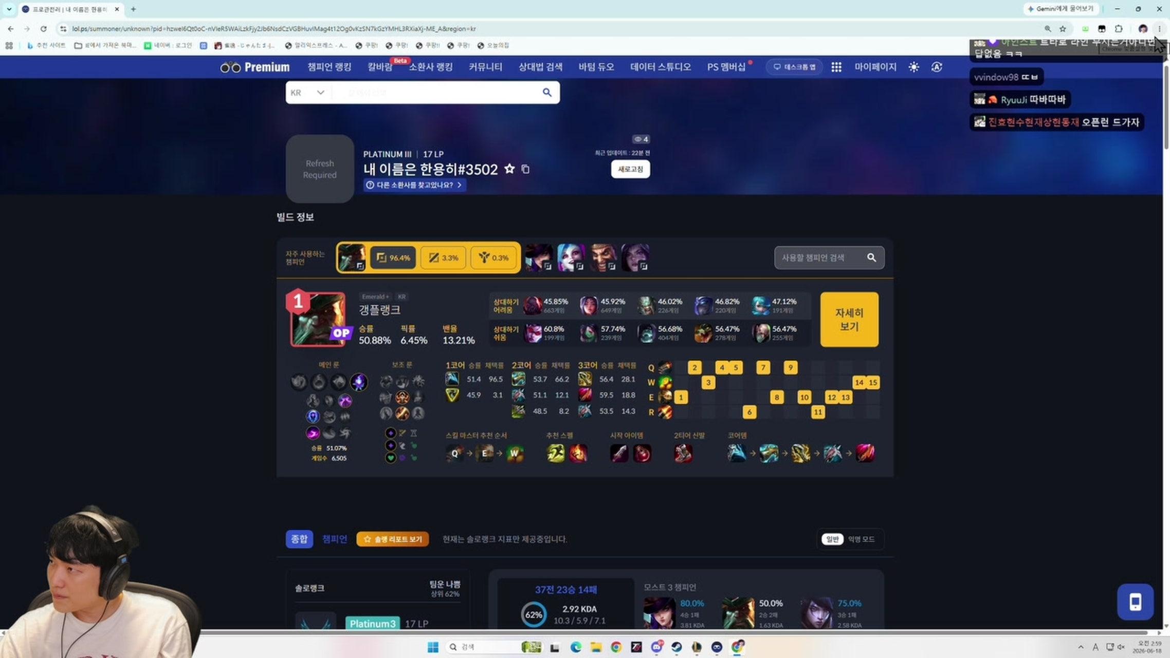 방송화면 썸네일
