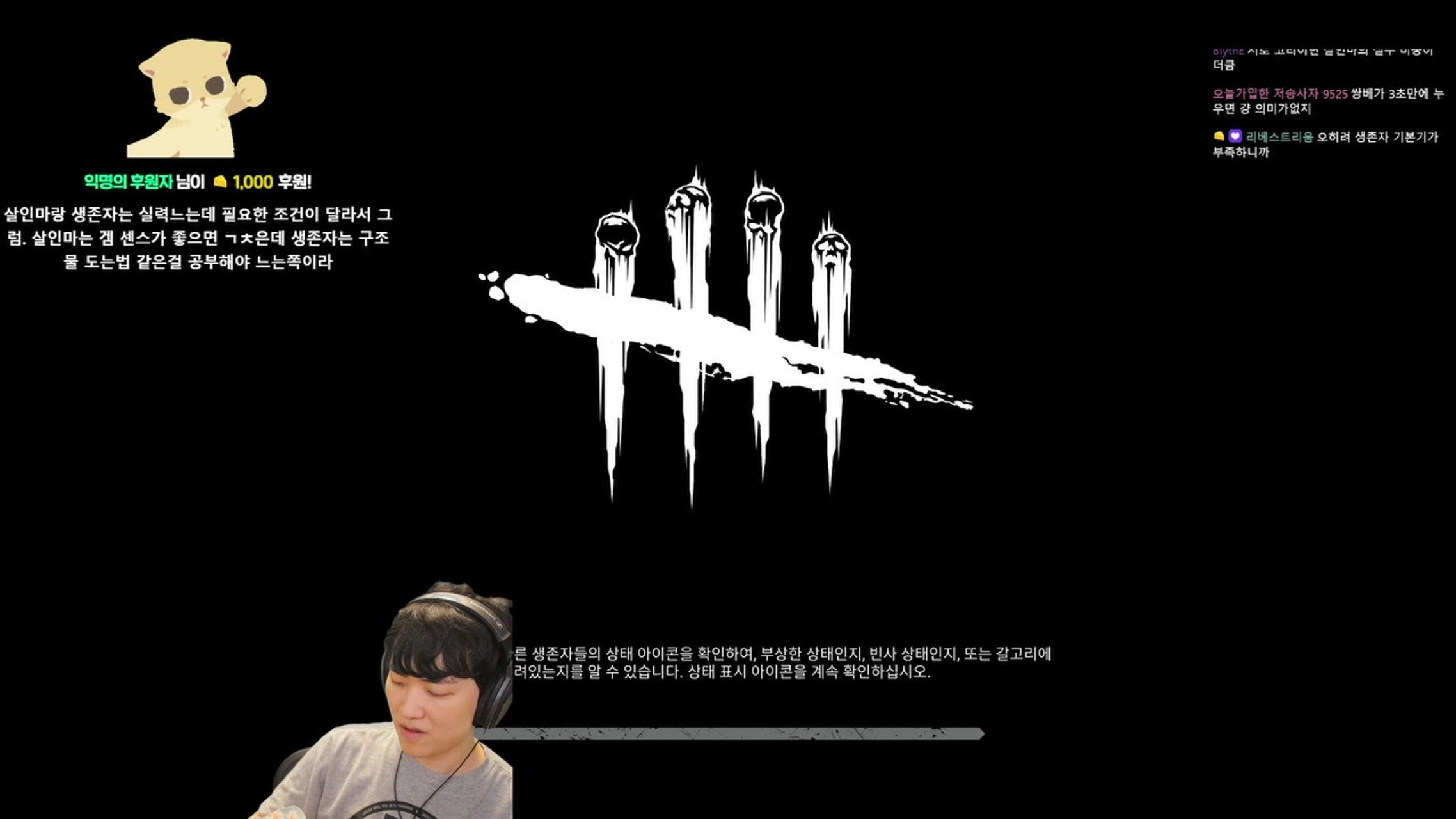 방송화면 썸네일