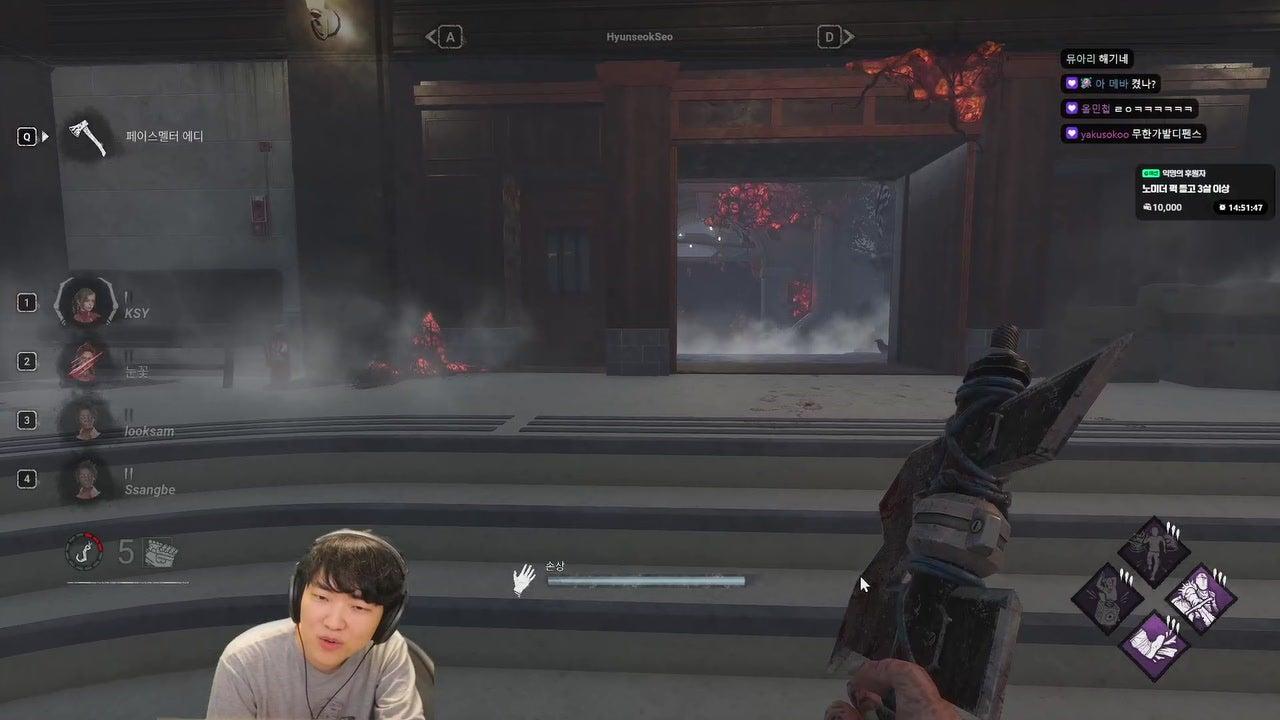 따효니 라이브 썸네일