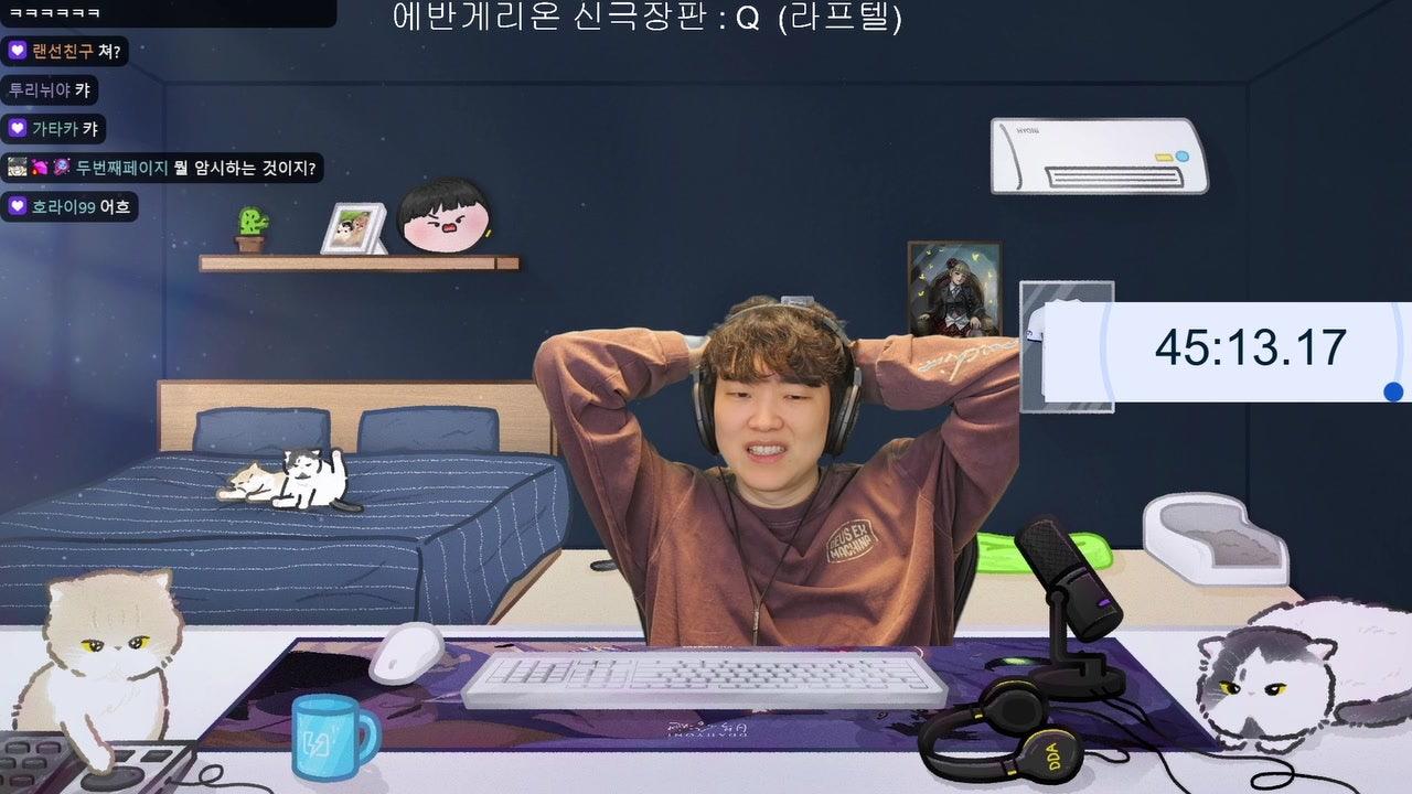 따효니 라이브 썸네일
