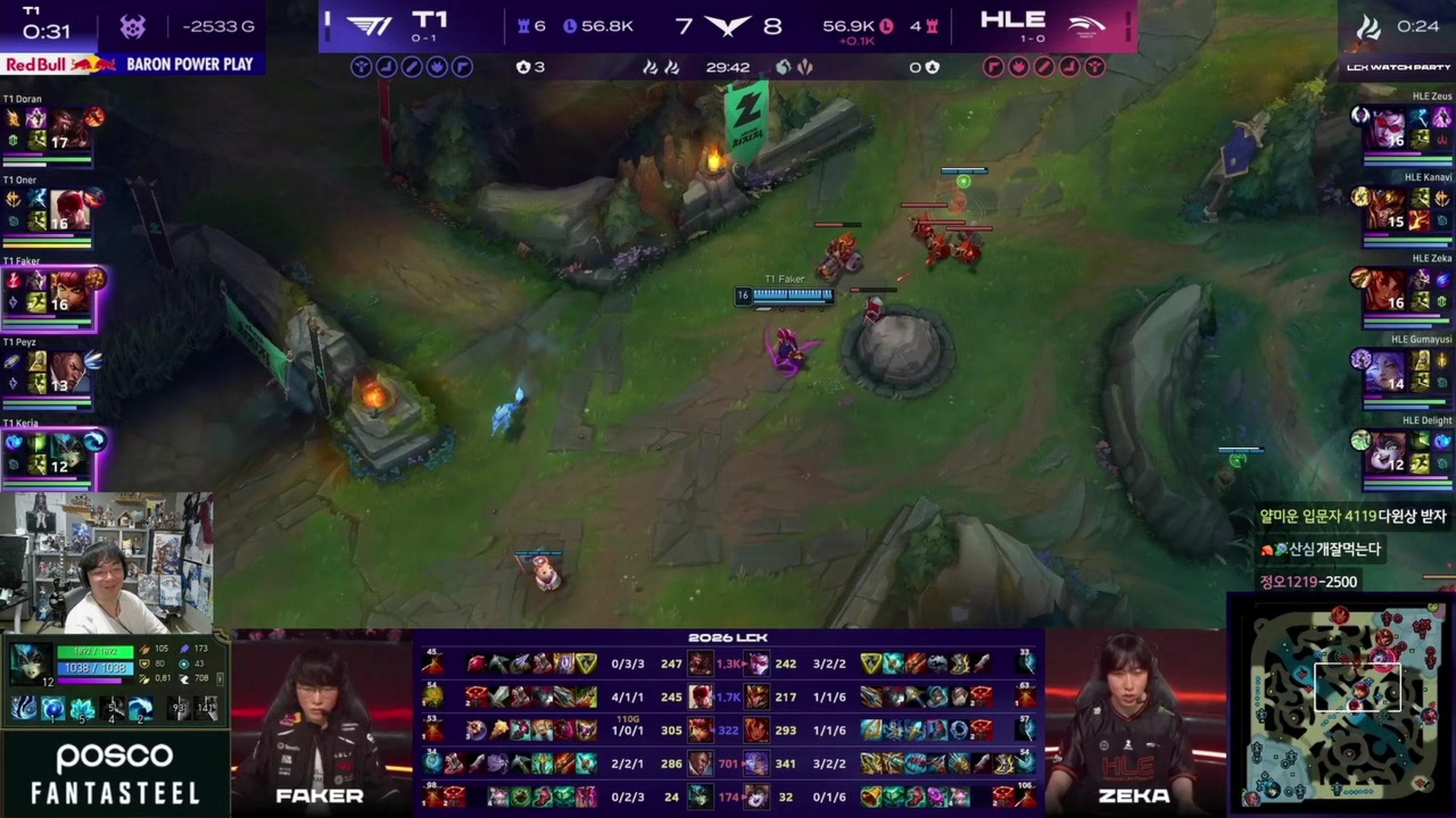 방송화면 썸네일