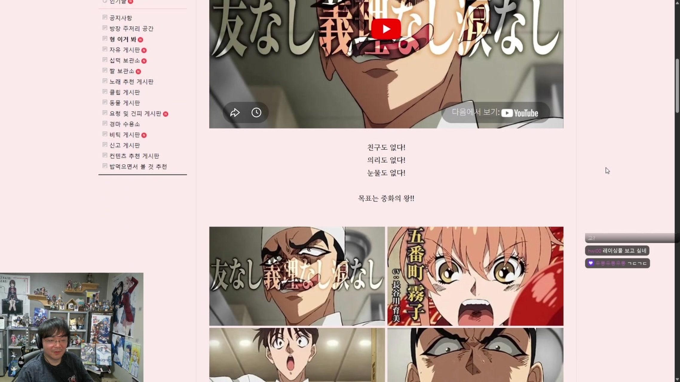 방송화면 썸네일