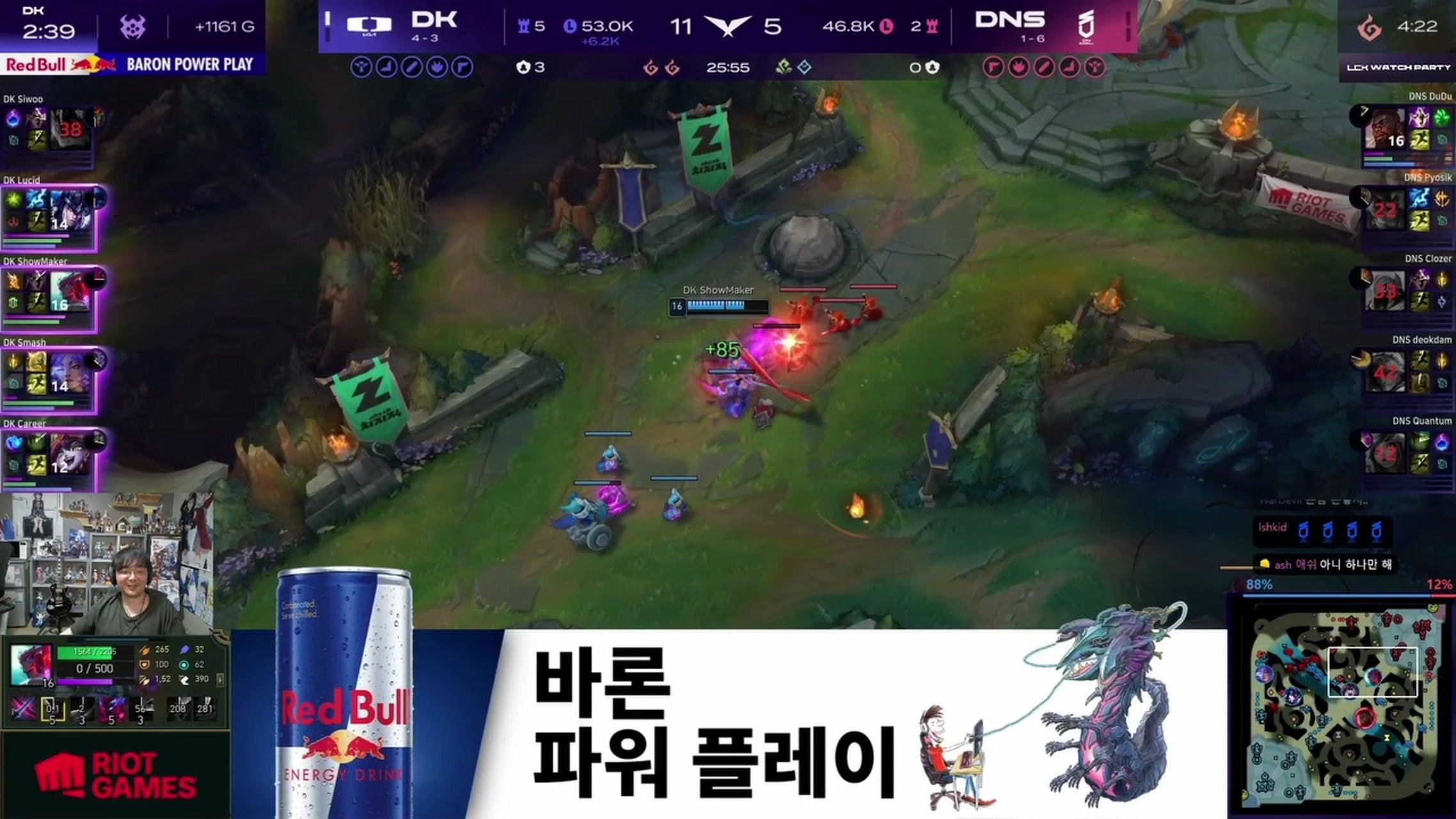 방송화면 썸네일