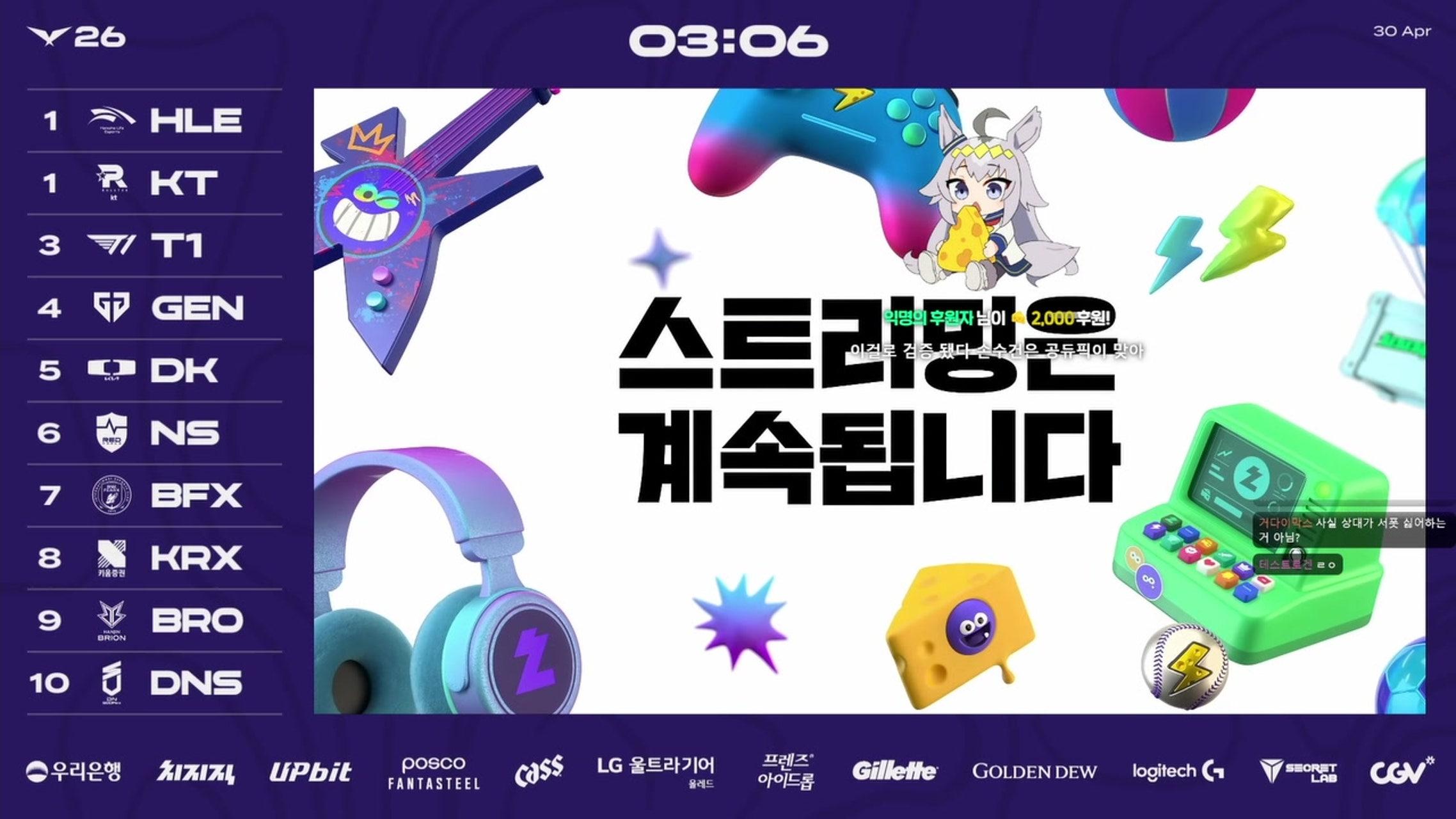 방송화면 썸네일