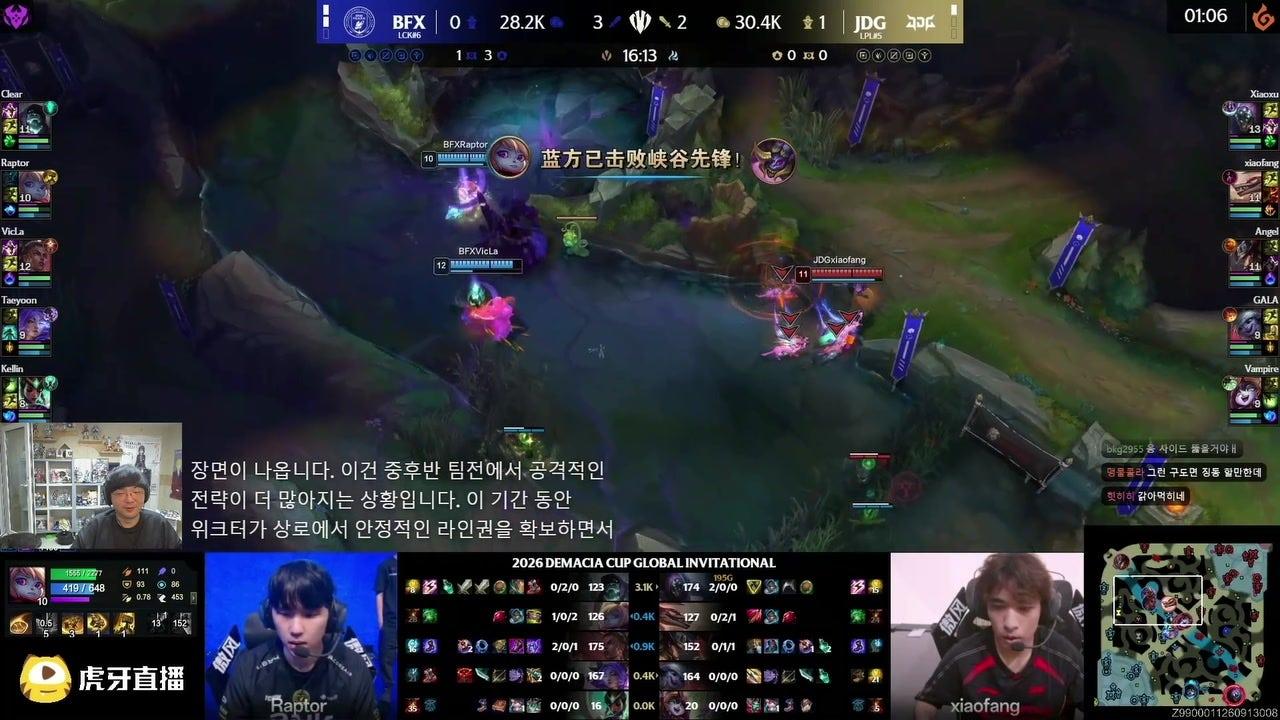 방송화면 썸네일