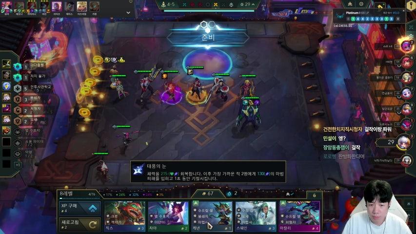 방송화면 썸네일