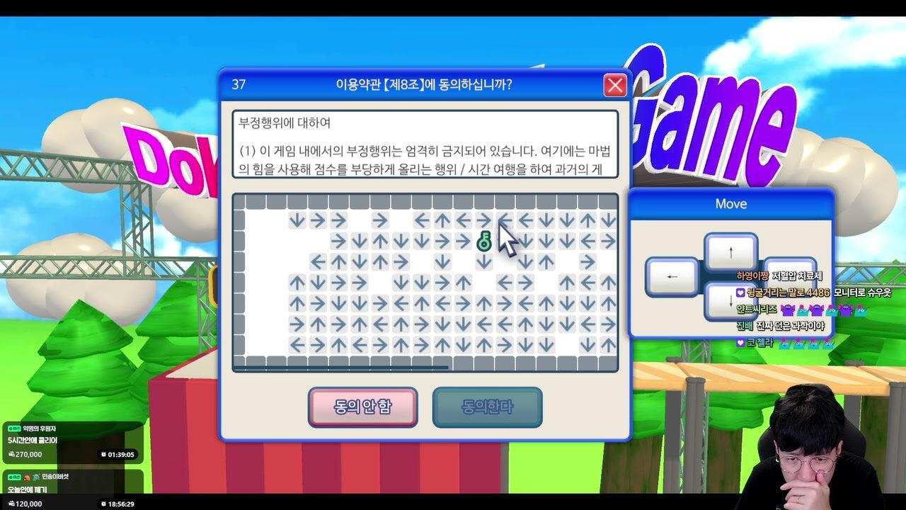 동의하고 미국갈게