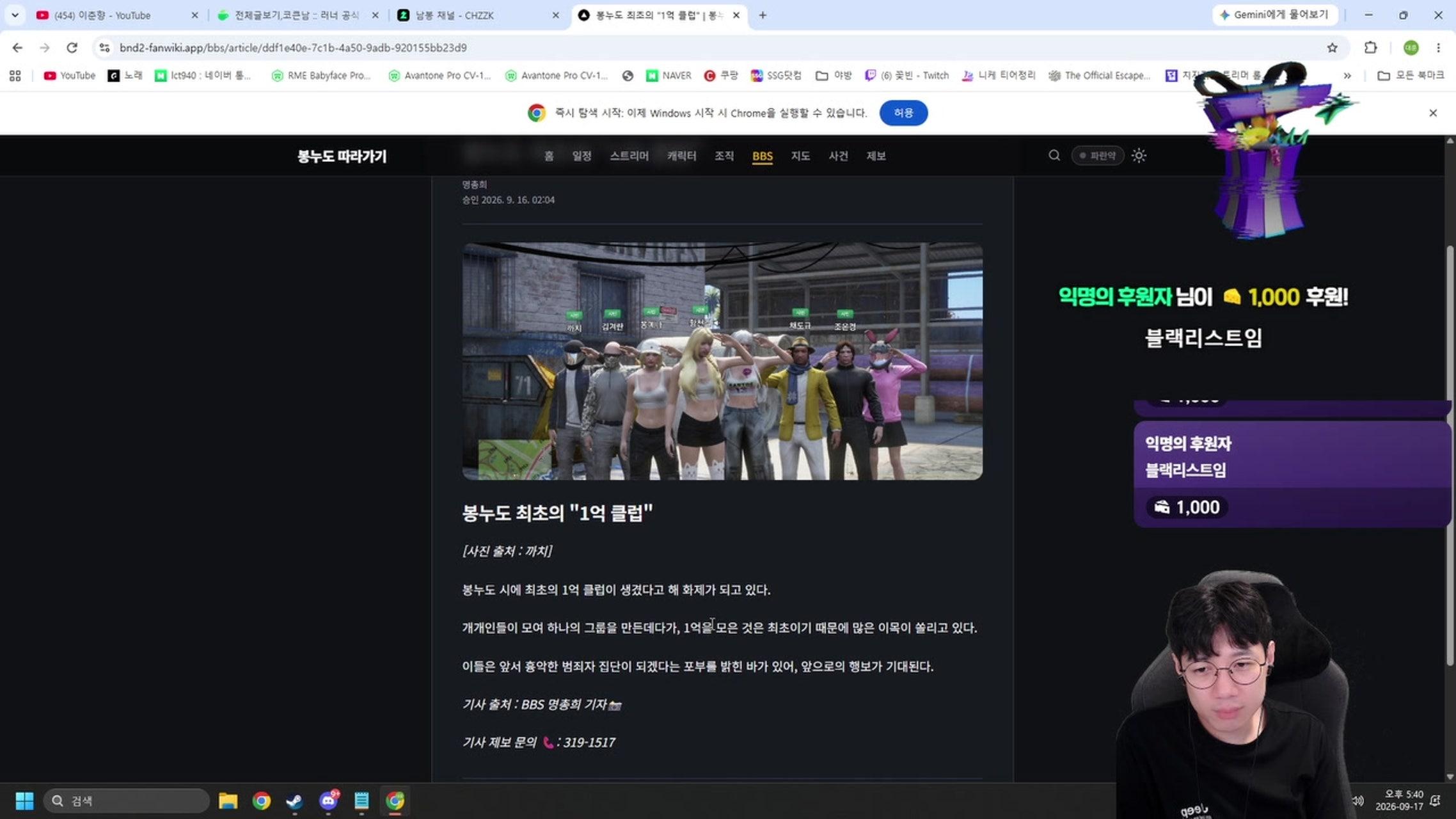 방송화면 썸네일