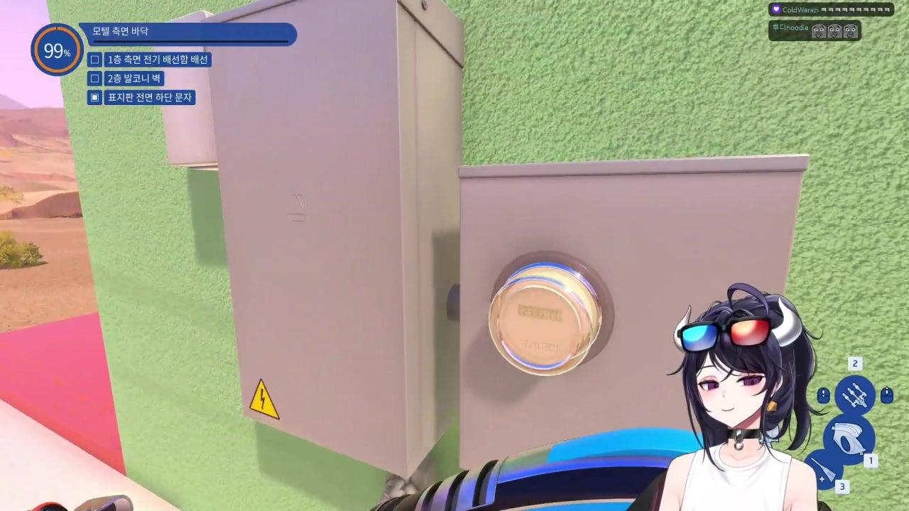 하우카우uuu 라이브 썸네일