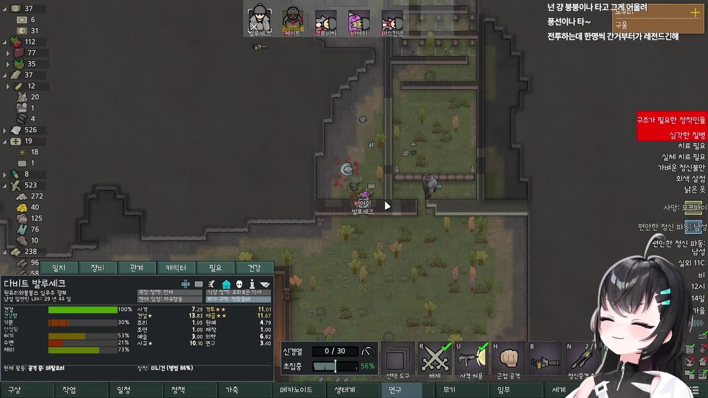 방송화면 썸네일