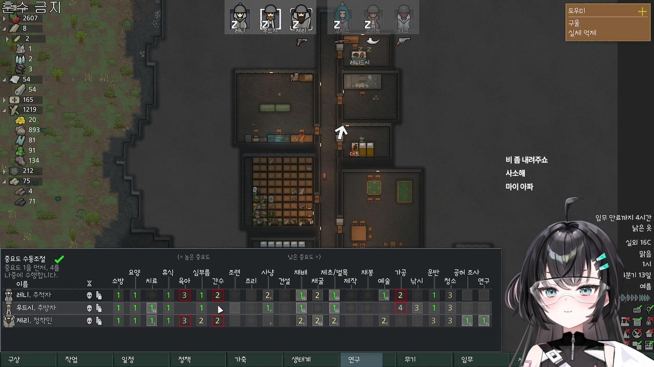 방송화면 썸네일