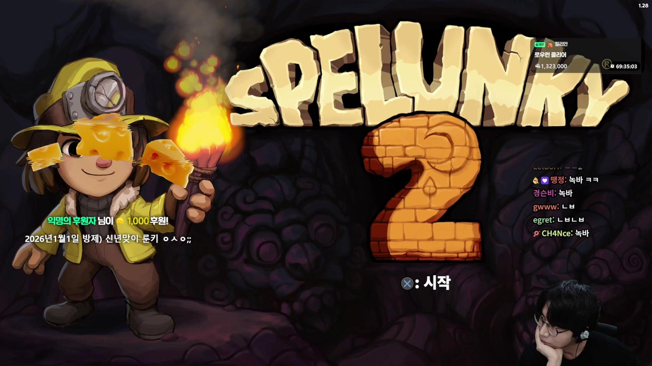 방송화면 썸네일