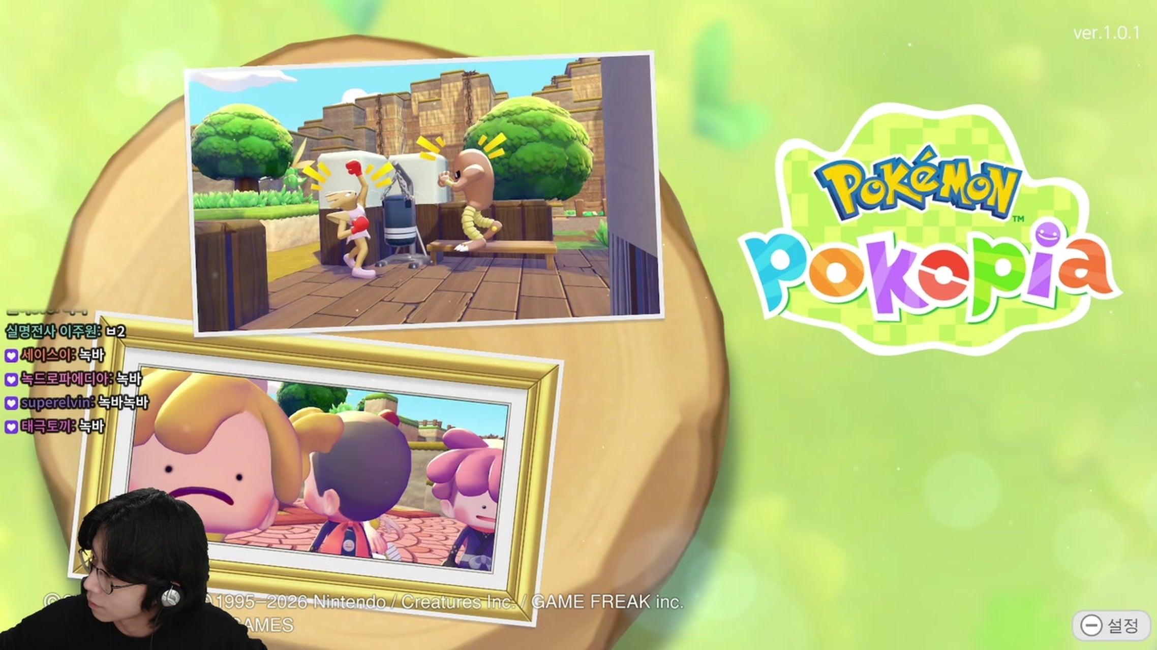 방송화면 썸네일