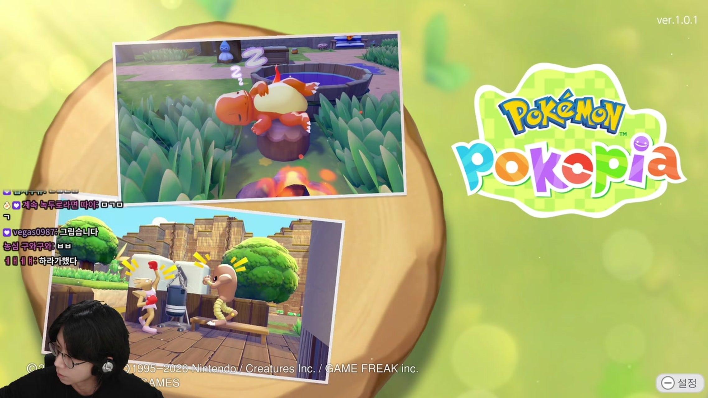 방송화면 썸네일