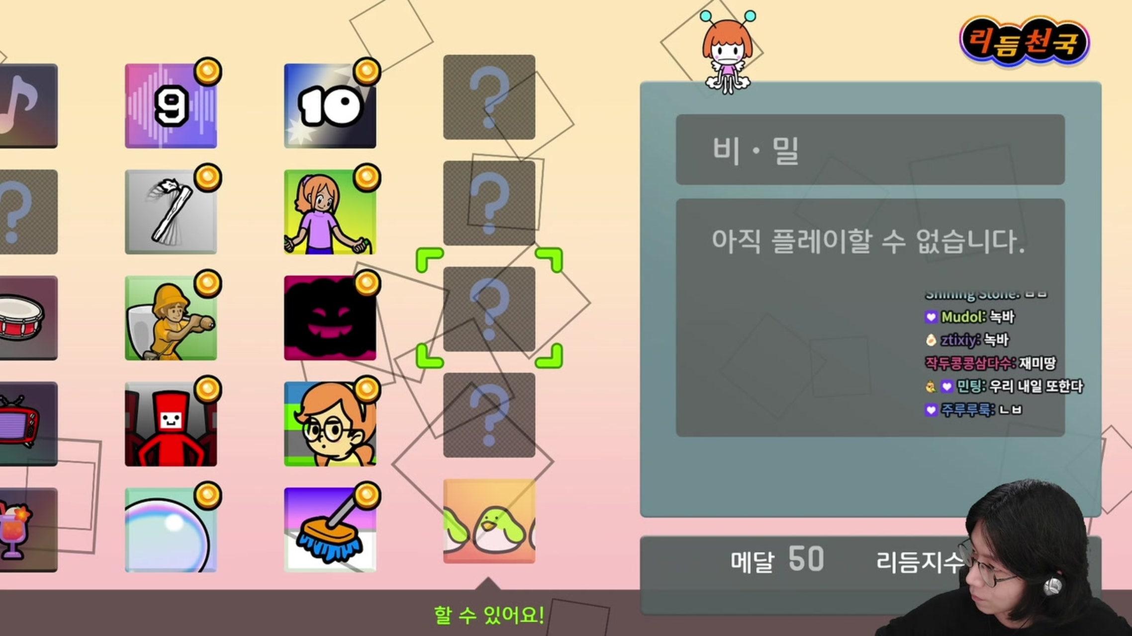 방송화면 썸네일