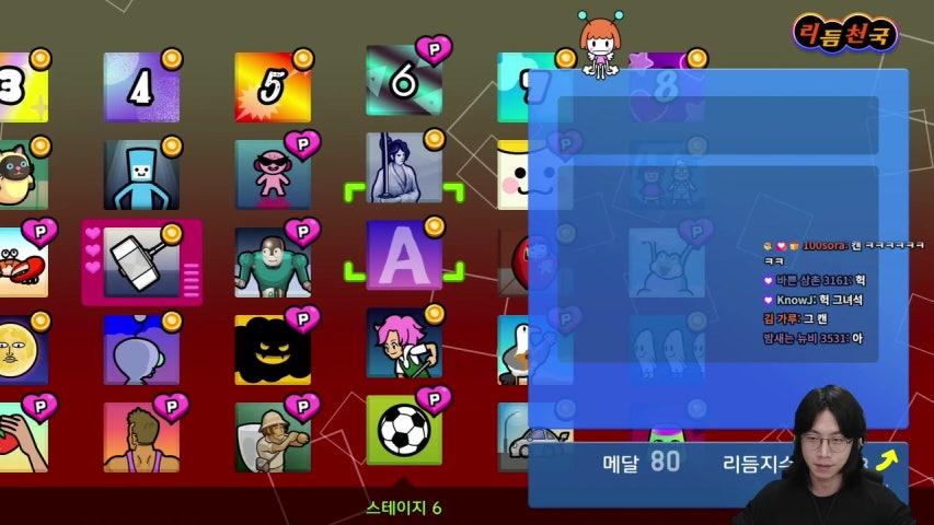 녹두로 라이브 미리보기