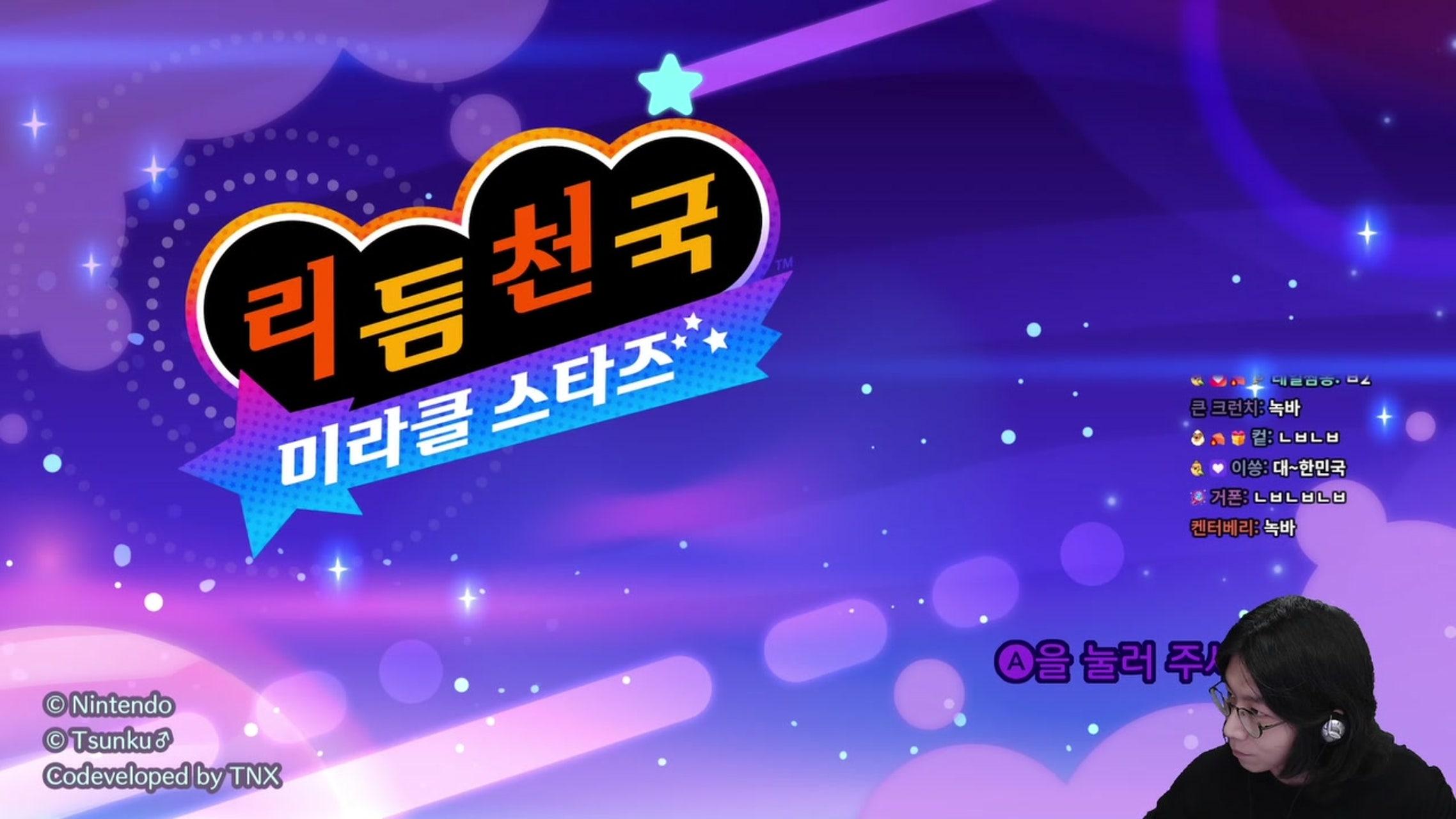 방송화면 썸네일