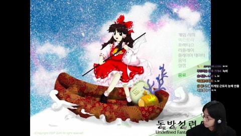 2부 동방선련선 ㅇㅅㅇ;;