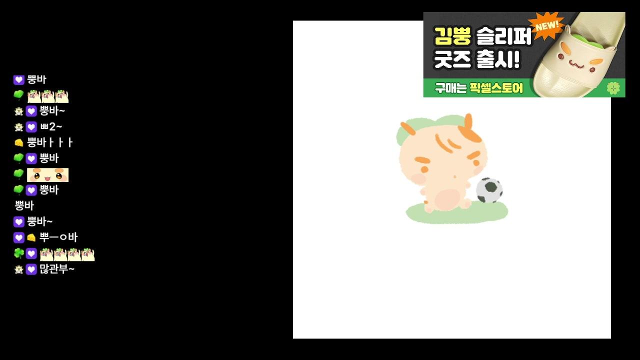 뿡) 미쳐버렸나봐 🐹
