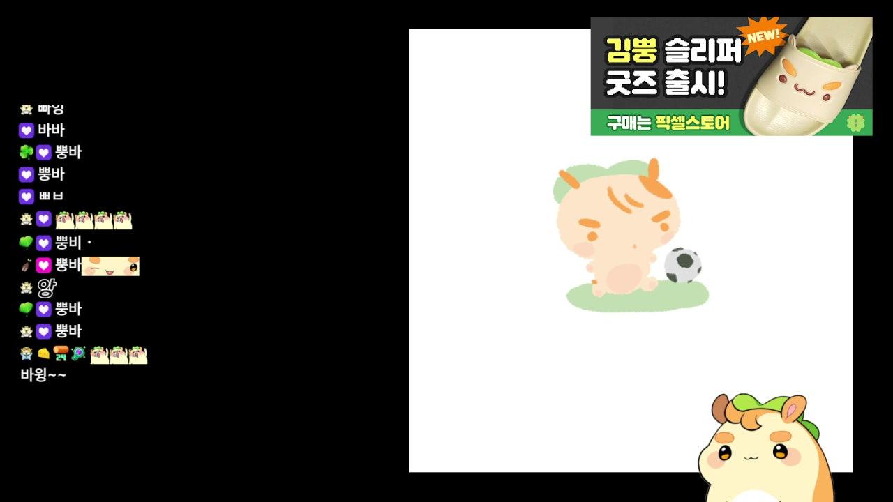 뿡) 개개개햄 학교가요🐹