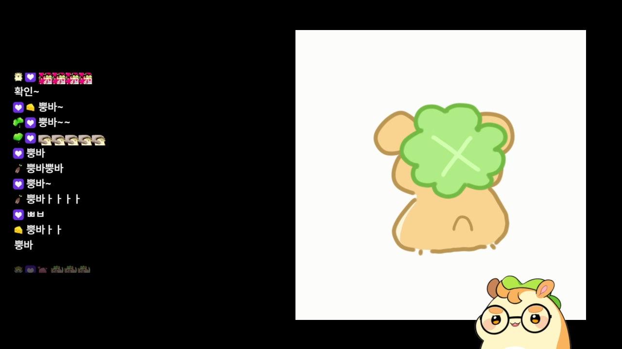 뿡) 픽셀 집합🐹