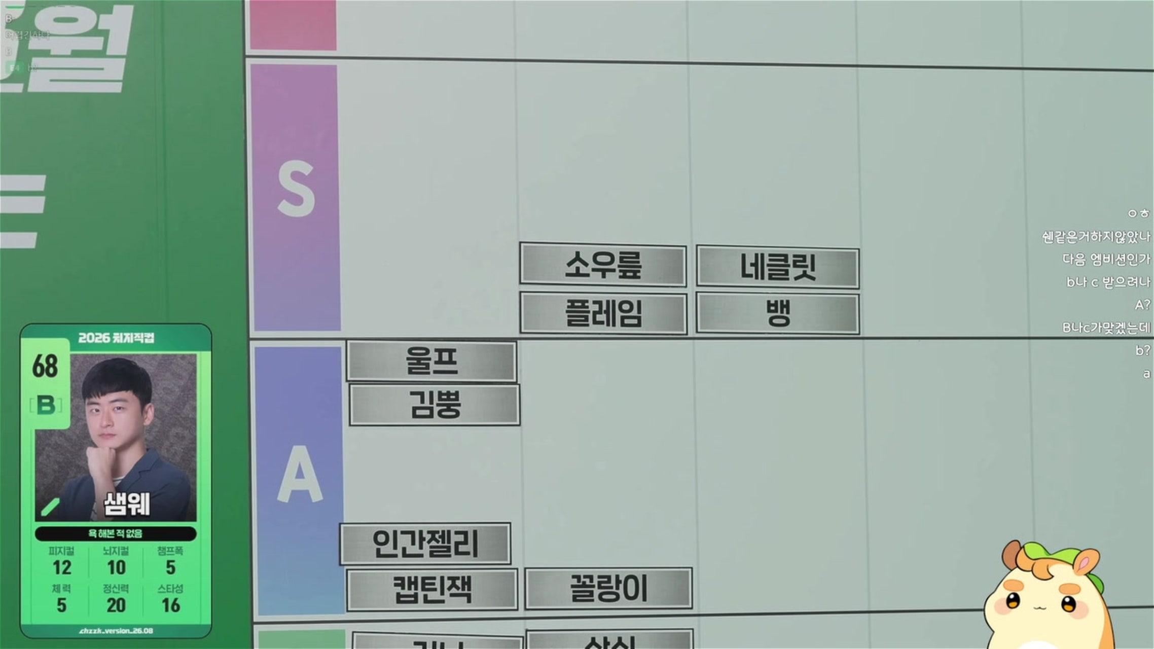 방송화면 썸네일