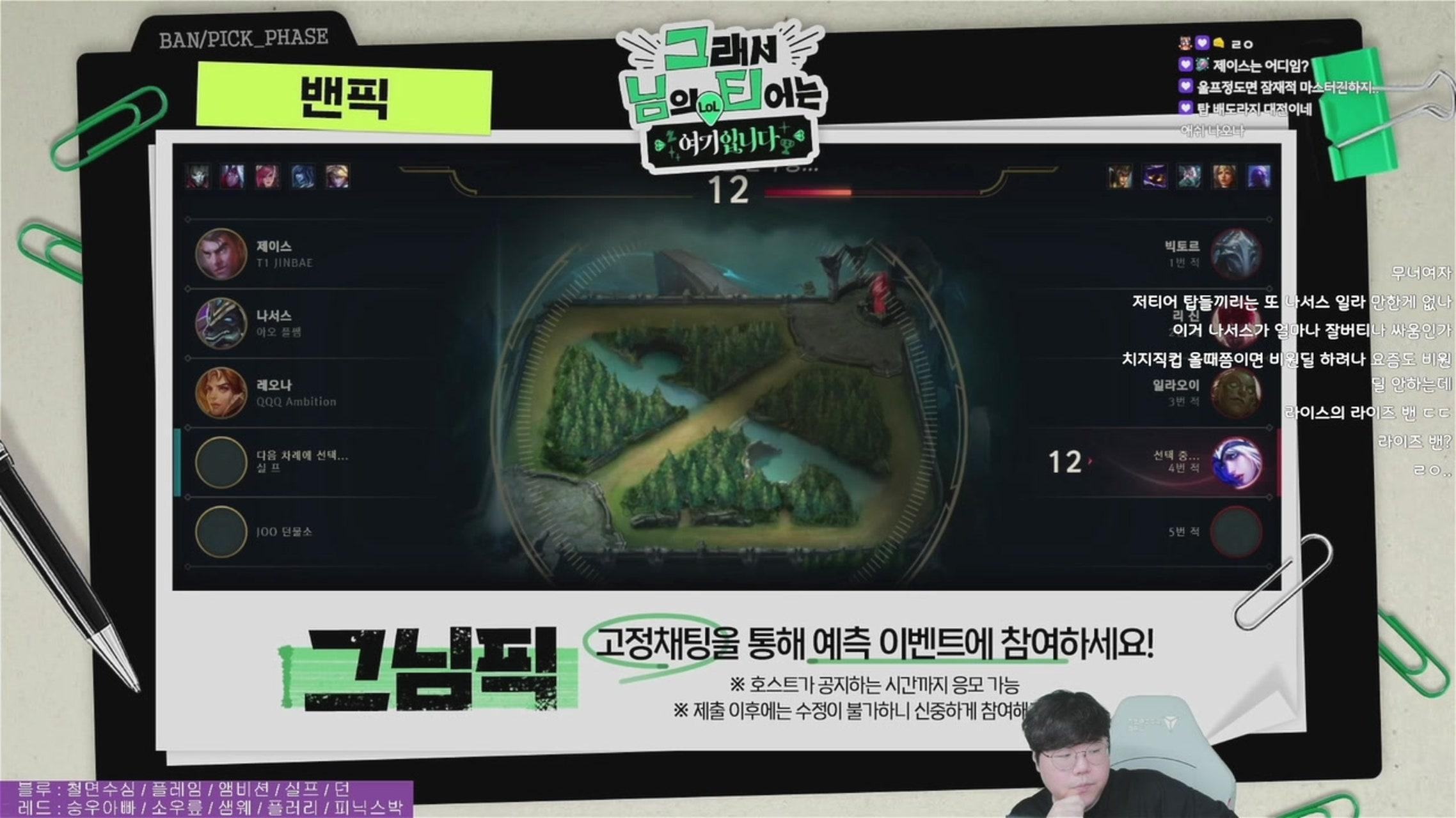 방송화면 썸네일