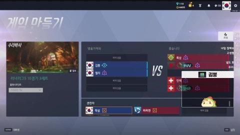 뿡) [러너리그 시즌5] 슈퍼스타가 된다면 🐹