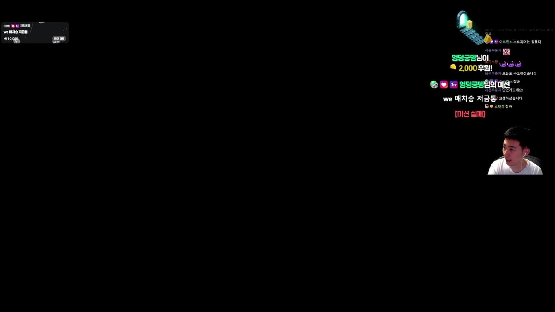 노페 - 리그 오브 레전드