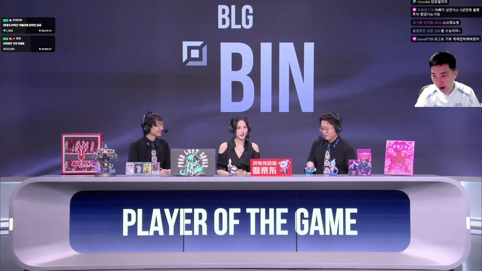 JDG vs BLGㅣLPL Split 2 Playoff BO5 패자조 노코인 '징비록' 지면 끝... BLG 응원방 MSI 중계하고싶어요..