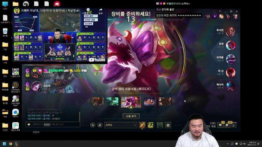 방송화면 썸네일