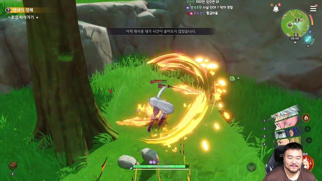 드디어 마지막 스토리 ' 아크 가디언'