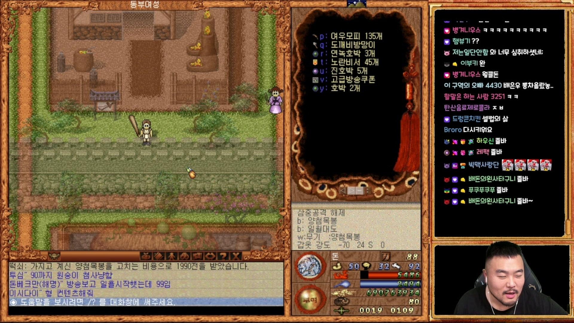 배돈 - 메이플스토리 월드