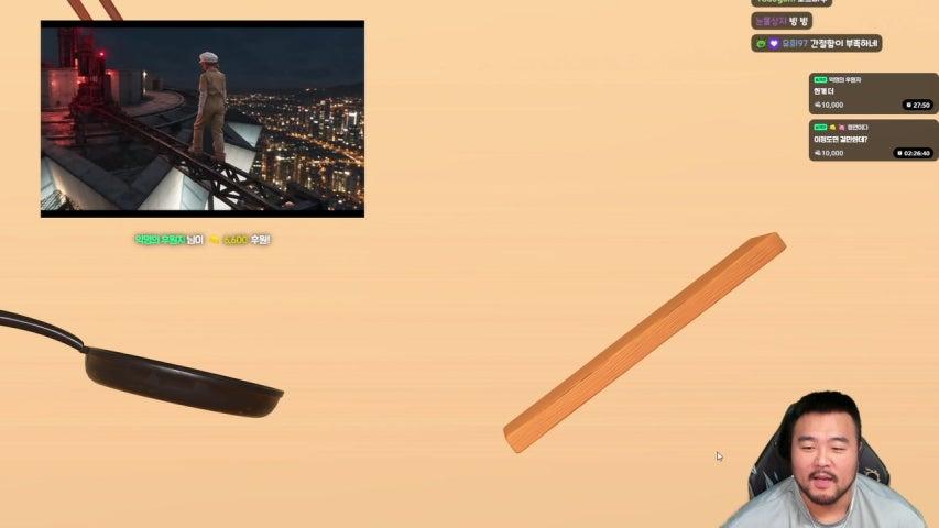  소세지 팅구는 게임 