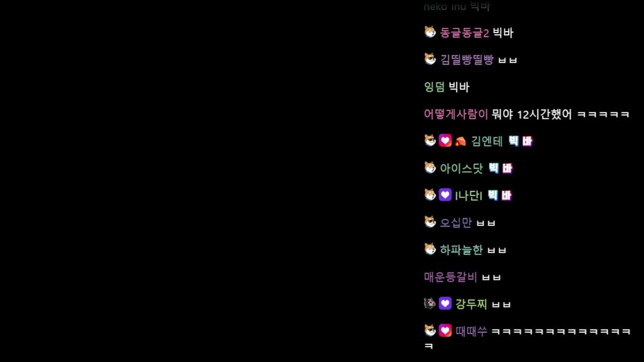 빅헤드 라이브 썸네일