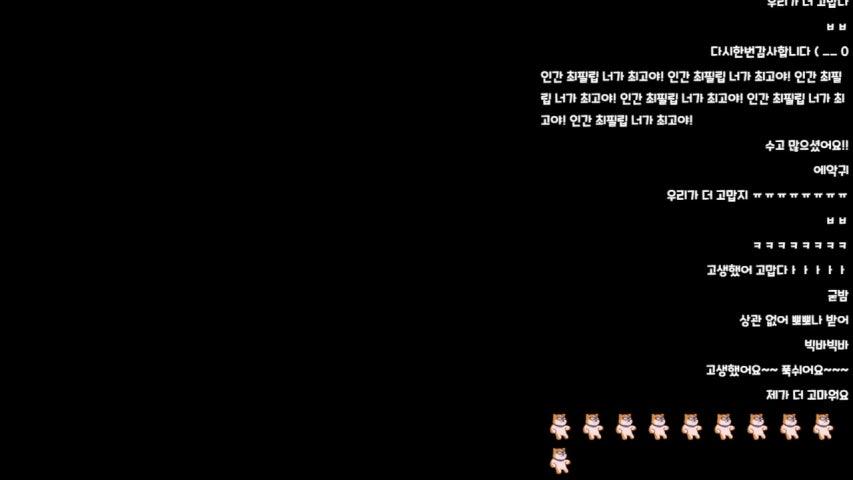 방송화면 썸네일