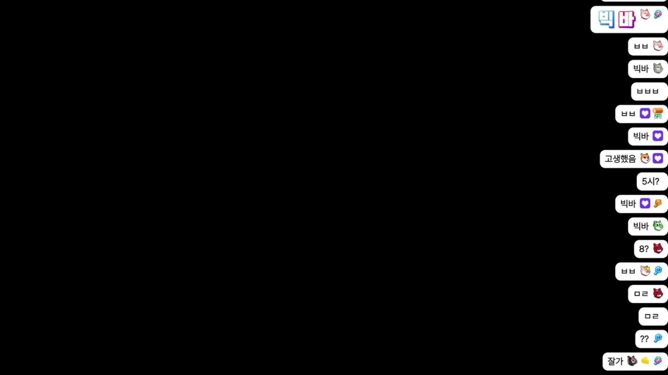 방송화면 썸네일