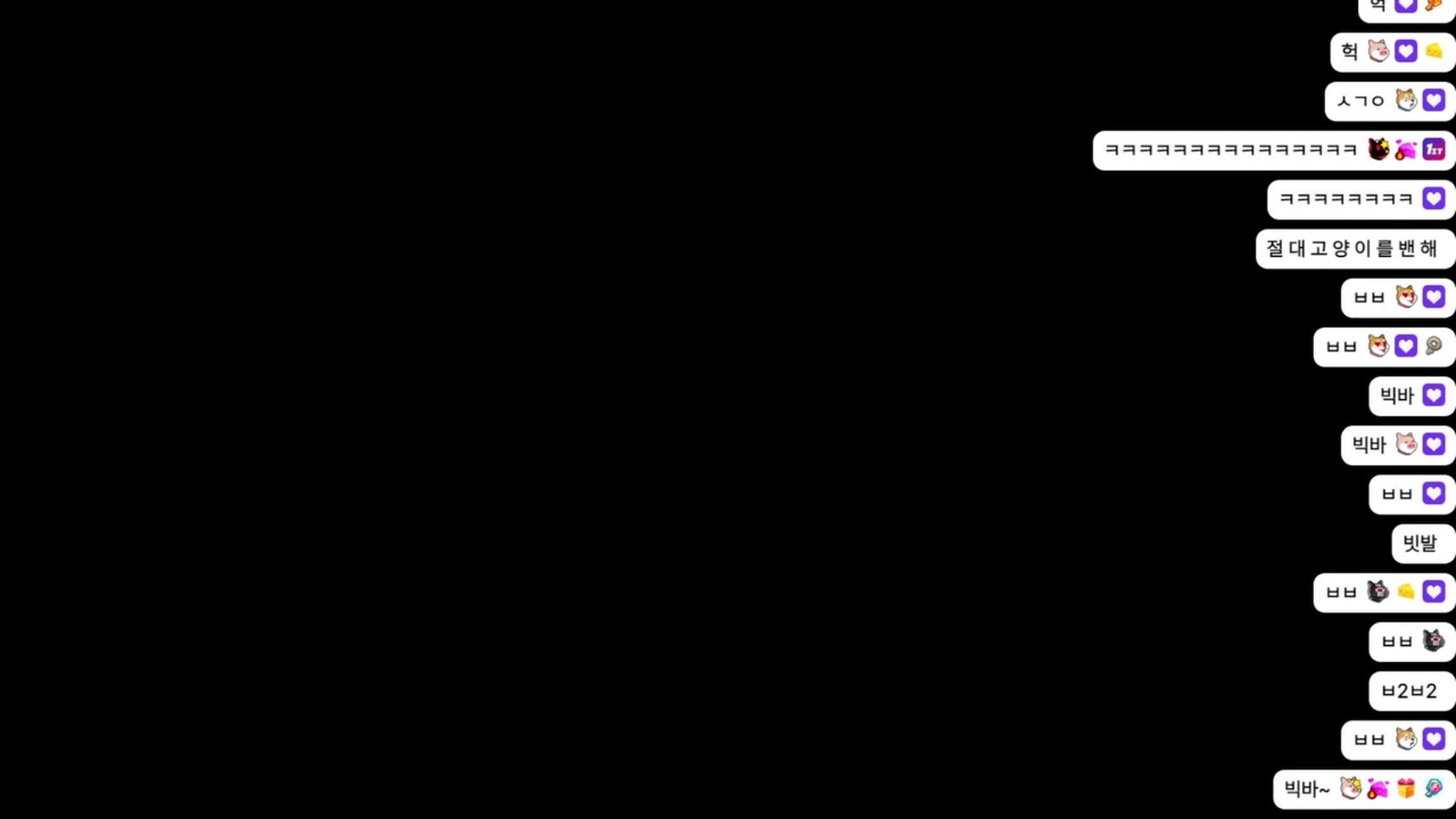 방송화면 썸네일