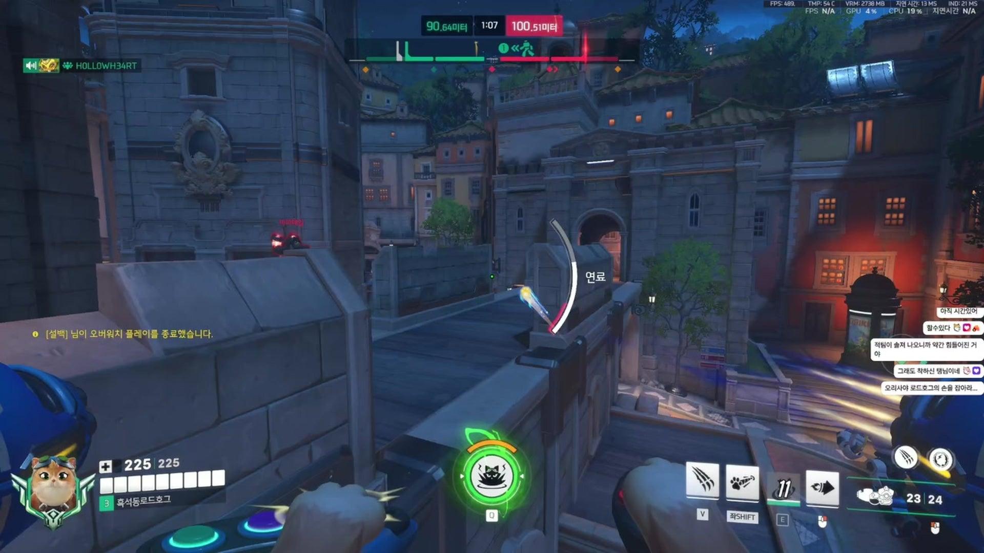 빅헤드 - 오버워치