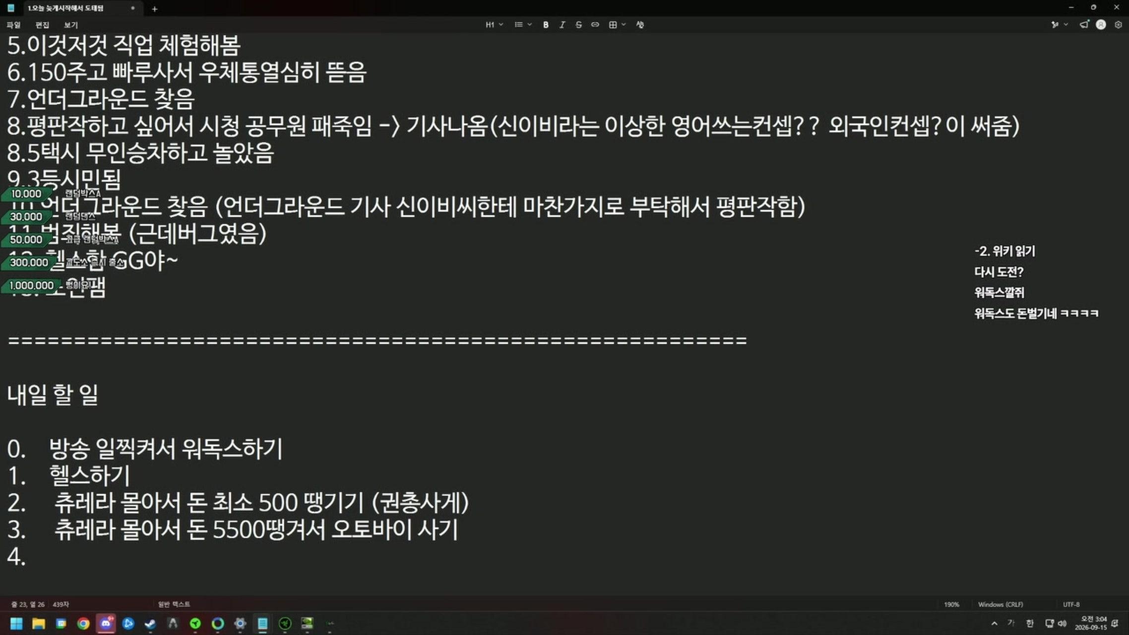 방송화면 썸네일